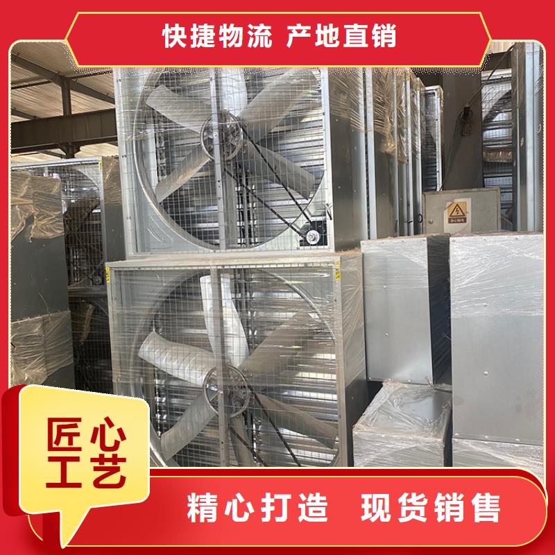 养殖场畜牧负压风机价格优惠