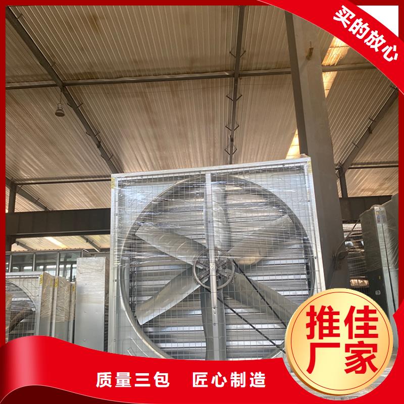 可信赖的大功率排风扇厂家