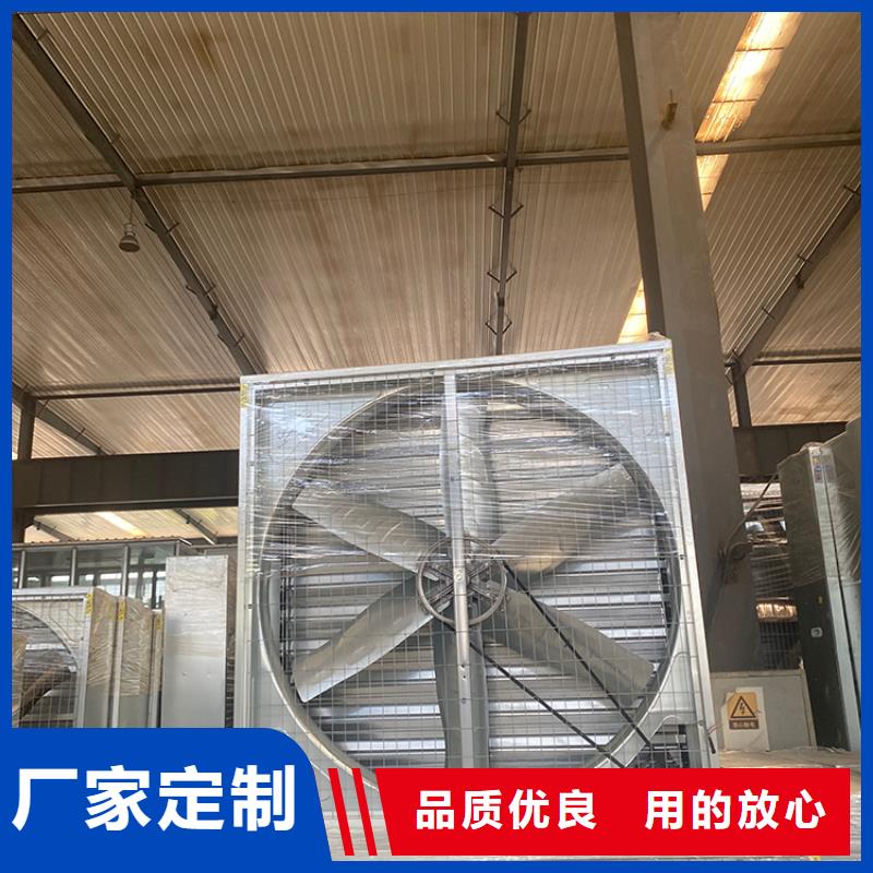 养殖场换气扇价格实惠