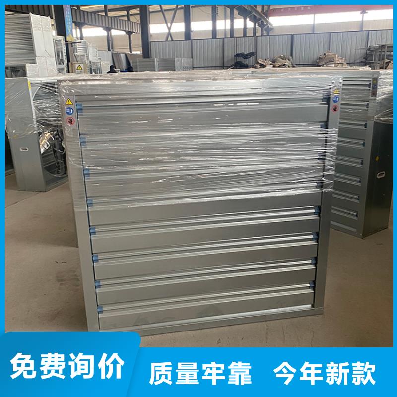 工业厂房换气扇抽风机本地厂家