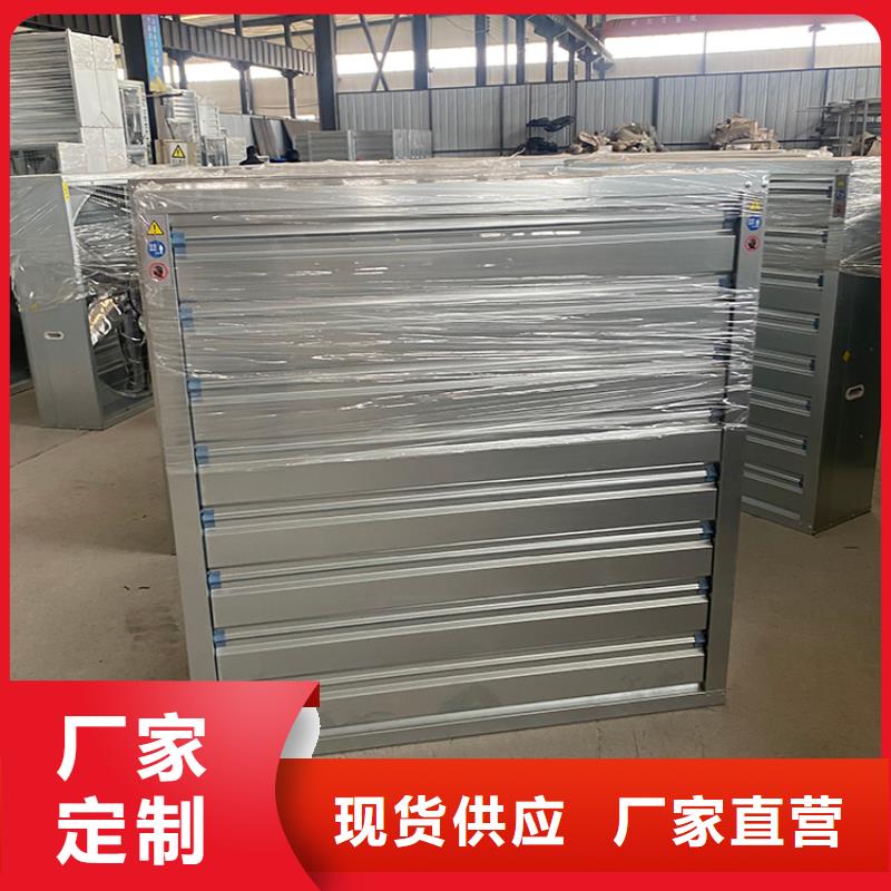 排风扇大功率换气扇巨大风量