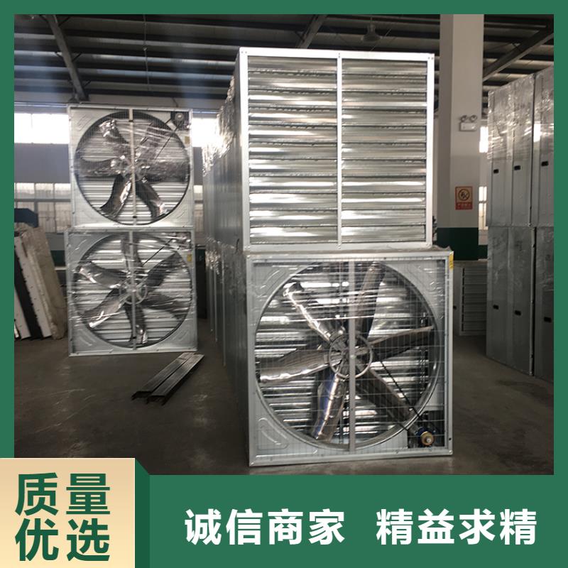 销售养殖换气扇_精选厂家
