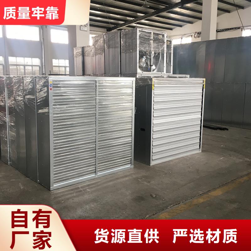 养殖场抽风机批发价格
