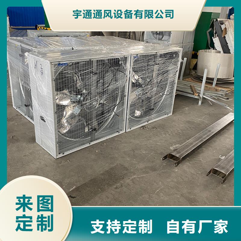 【自力式风帽】-视频-【自力式风帽】(宇通)覆盖地域辽宁省抚顺市顺城|新抚|锦州|鞍山|葫芦岛|辽阳|阜新