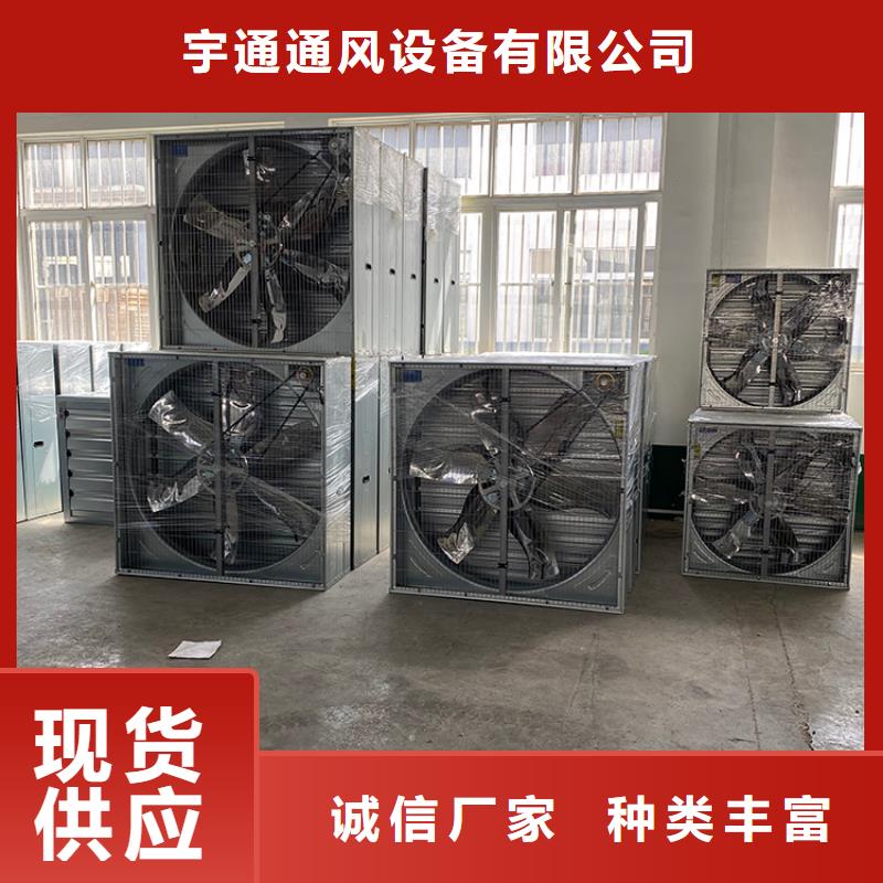 排风扇大功率换气扇无电通风