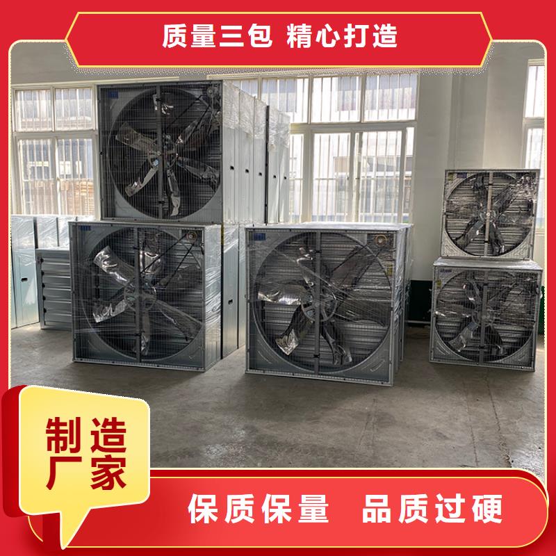 排风扇大功率换气扇厂家价格