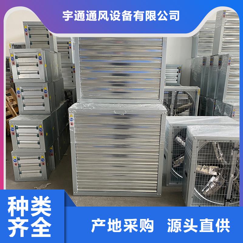 宇通【自力式风帽】负压风机,【别墅铝合金烟囱帽 】用心服务阿奇乐乐