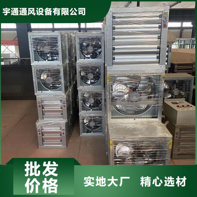强力换气扇无电通风