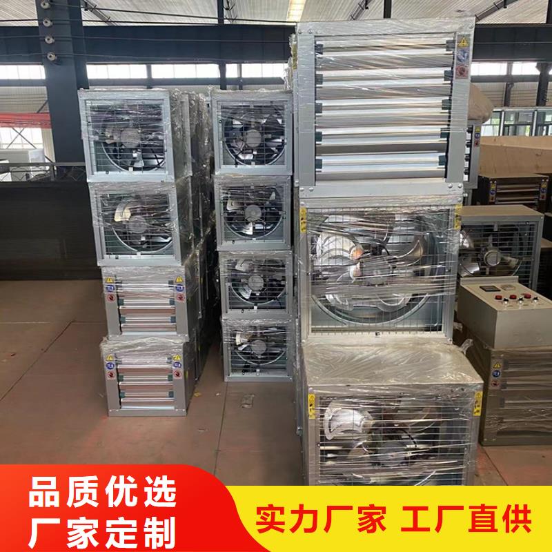 销售养殖换气扇_精选厂家