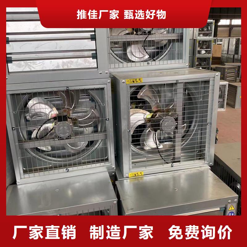 强力抽风机大棚养殖扇实力老厂