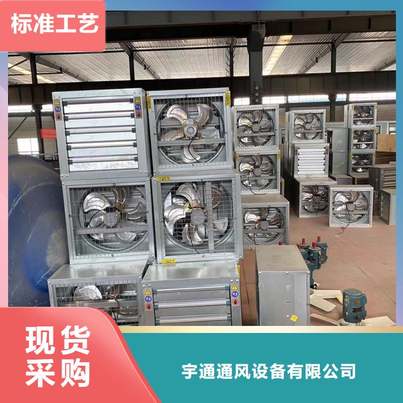 抽风机养殖场风机厂家质优价廉