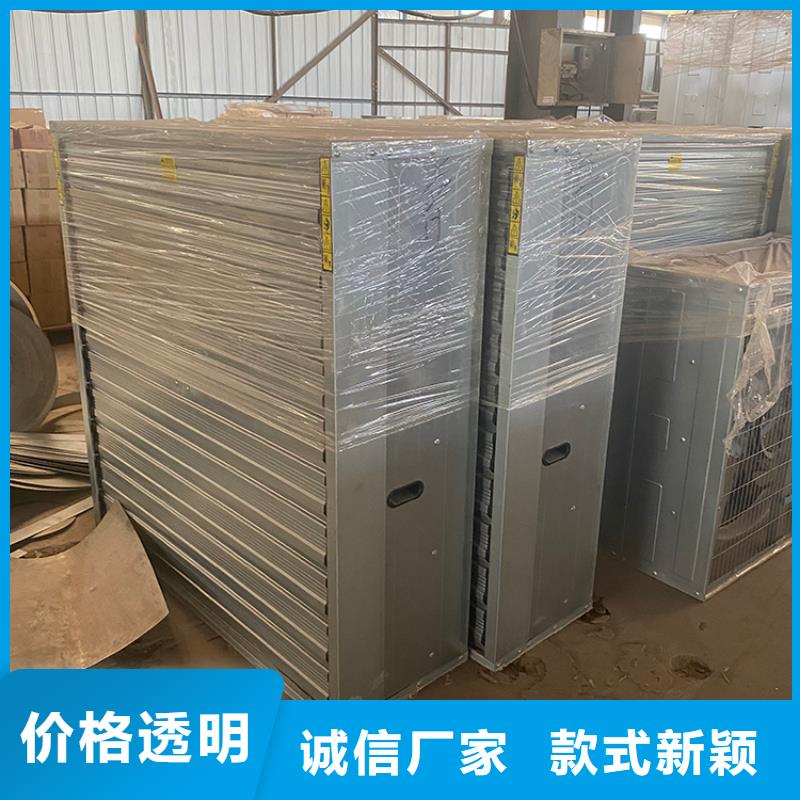 养殖场畜牧负压风机14种尺寸