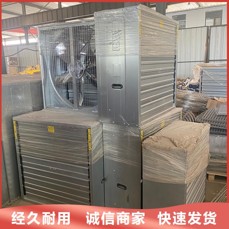 负压风机工业排气扇外壳加厚