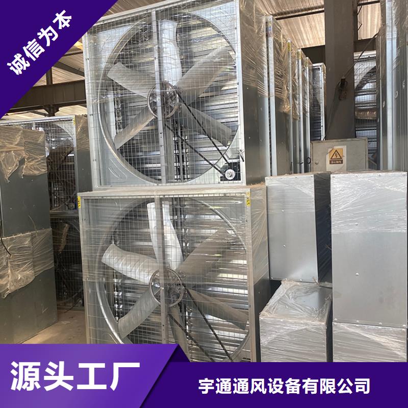 负压风机工业排气扇外壳加厚