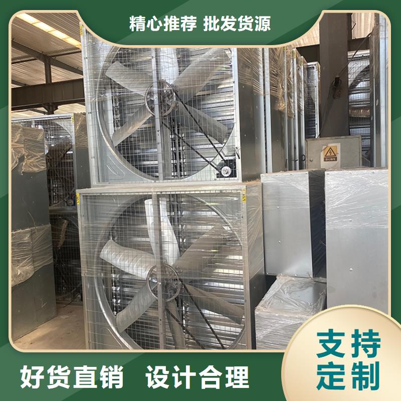 工业工厂养殖场负压风机售后完善
