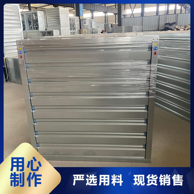 车间大功率换气扇品质好货