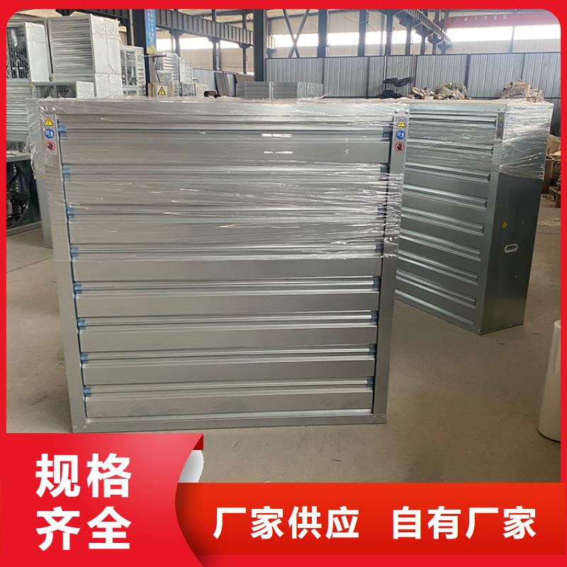 【自力式风帽】-视频-【自力式风帽】(宇通)覆盖地域辽宁省抚顺市顺城|新抚|锦州|鞍山|葫芦岛|辽阳|阜新