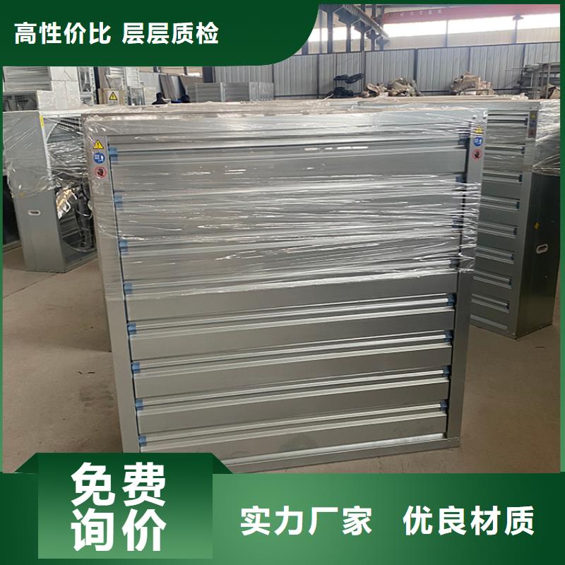 强力排风扇实力厂家