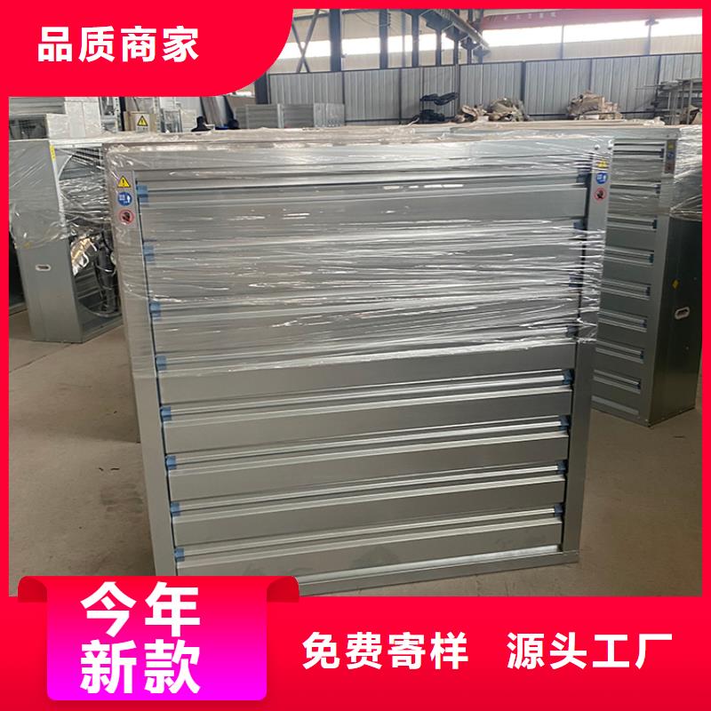昌江县工业工厂养殖场负压风机价格公道