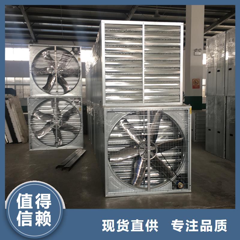 养殖场畜牧负压风机价格优惠