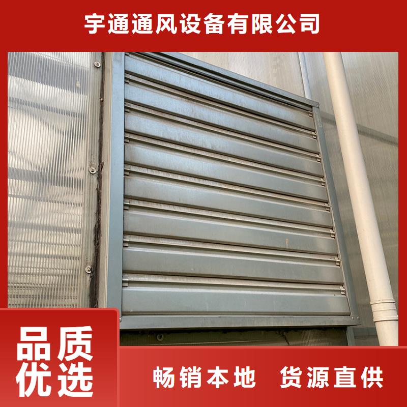 养殖场畜牧负压风机价格优惠