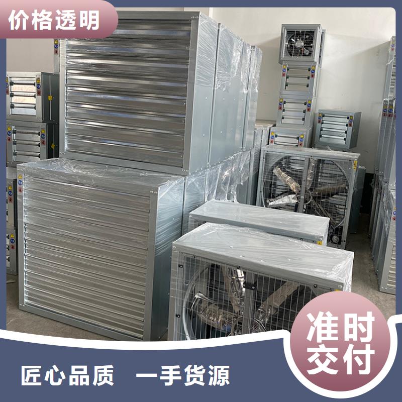 【自力式风帽】-视频-满城|蠡县|秦皇岛|邢台|石家庄|廊坊【自力式风帽】优良工艺-宇通通风设备(保定市分公司)