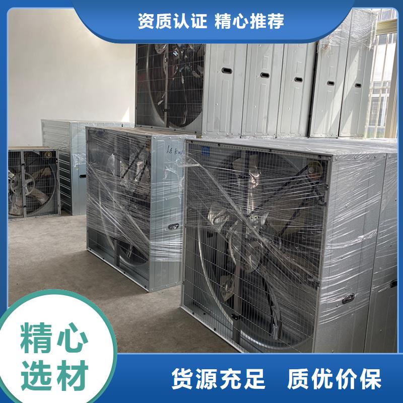 养殖场通风风机源头厂家