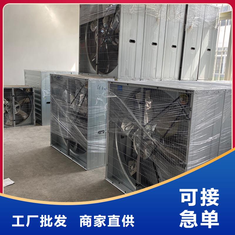 负压风机工业排气扇外壳加厚