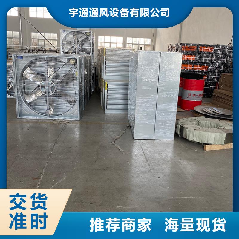 负压风机工业排气扇外壳加厚