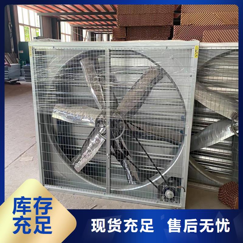 昌江县工业厂房换气扇抽风机实力老厂