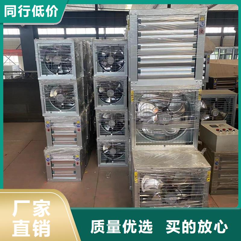销售养殖换气扇_精选厂家