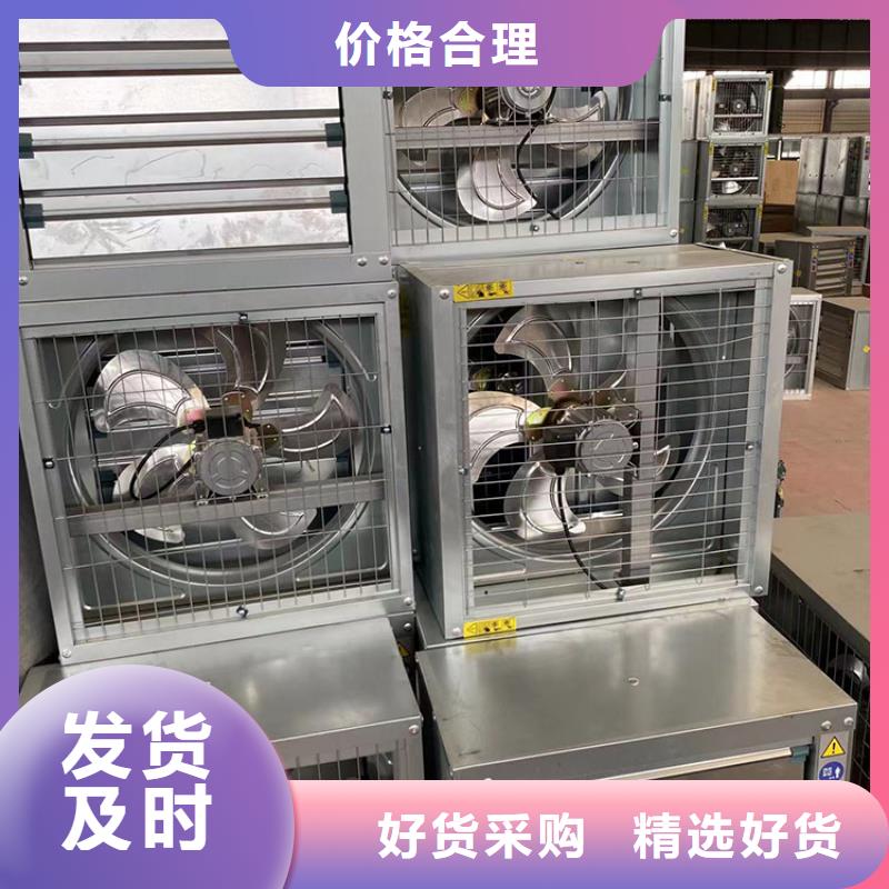 养殖场抽风机批发价格