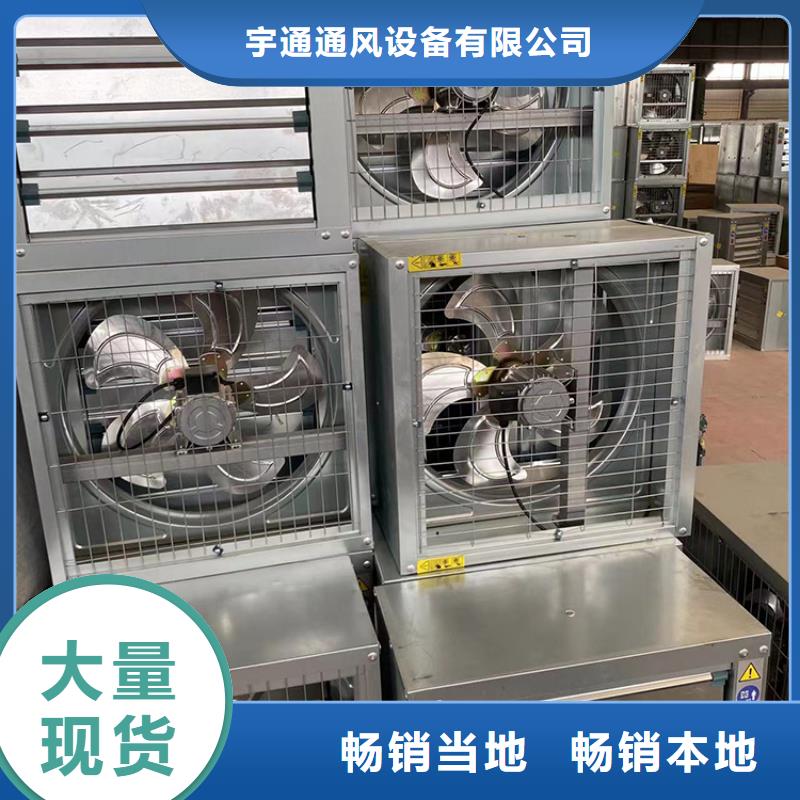 养殖场畜牧负压风机重锤款