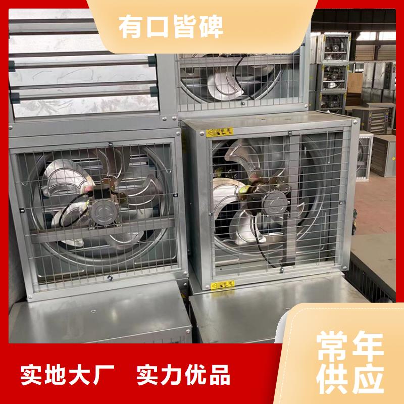 强力排风扇实力厂家
