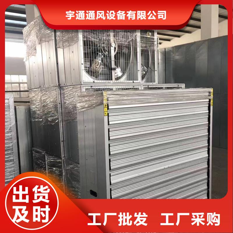 【 负压风机_防雨帽屋顶烟囱帽 质检严格放心品质】-宇通通风设备(抚顺市分公司)