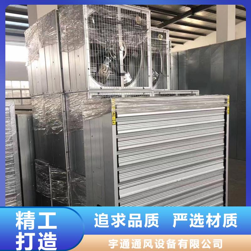 排风扇大功率换气扇实力老厂