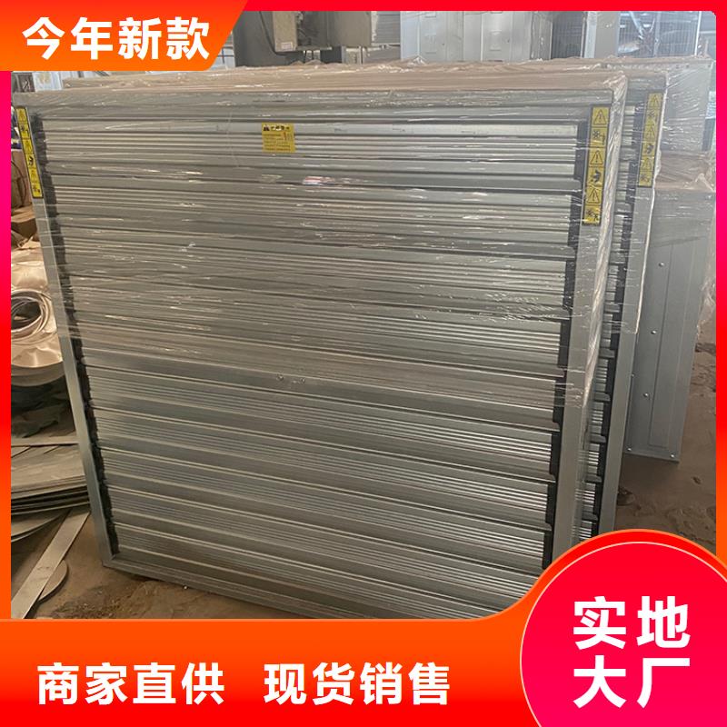 养殖场通风风机品质保障
