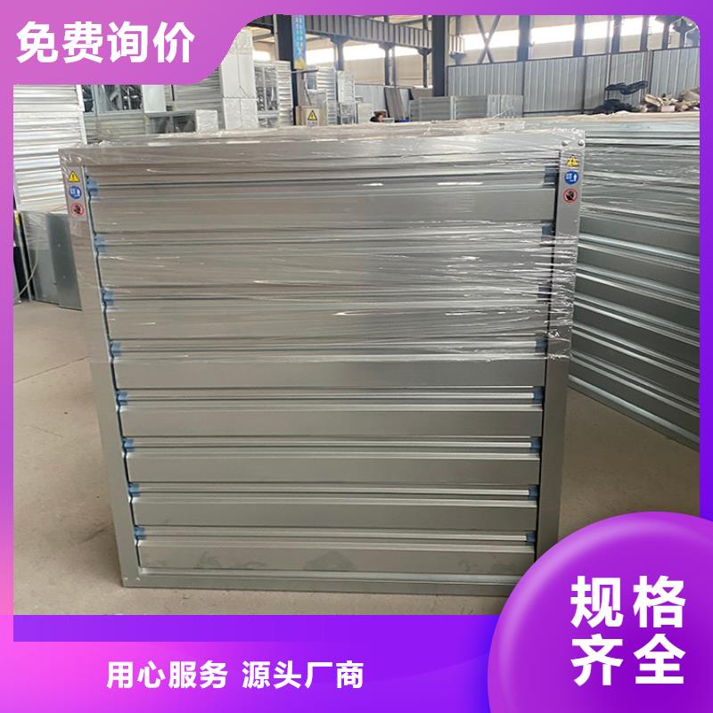 排风扇大功率换气扇巨大风量