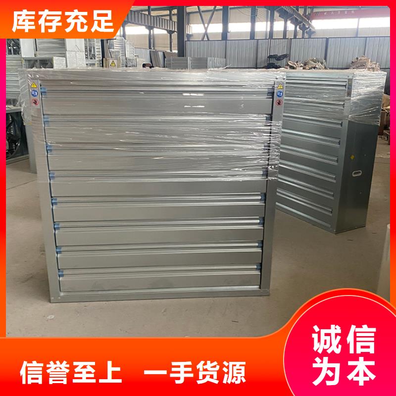 玻璃钢负压风机现货报价