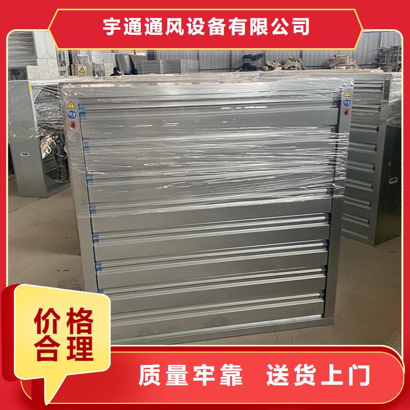 工业厂房换气扇抽风机本地厂家