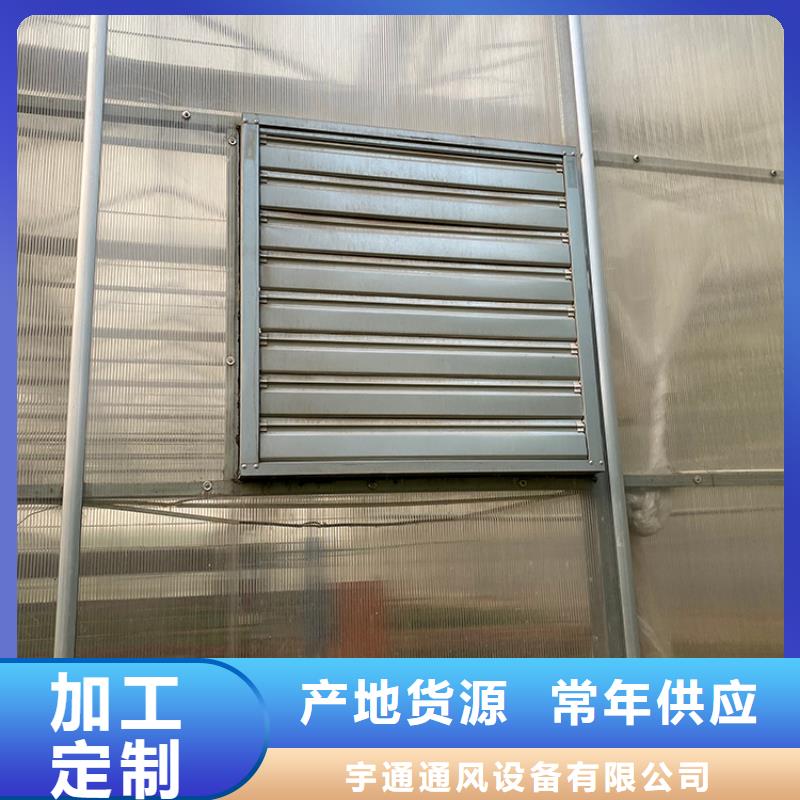 工厂养殖场负压风机采购价格