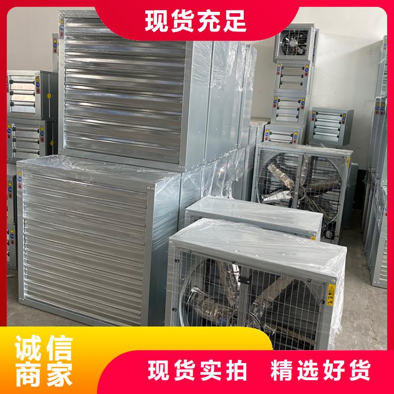 排风扇大功率换气扇无电通风