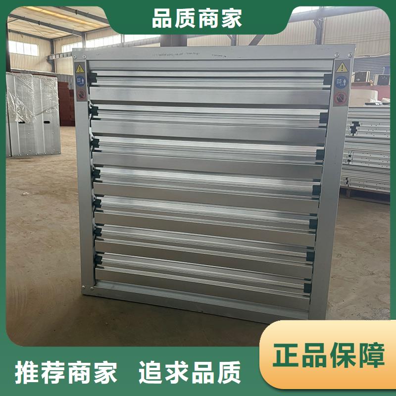 工业工厂养殖场负压风机定制价格