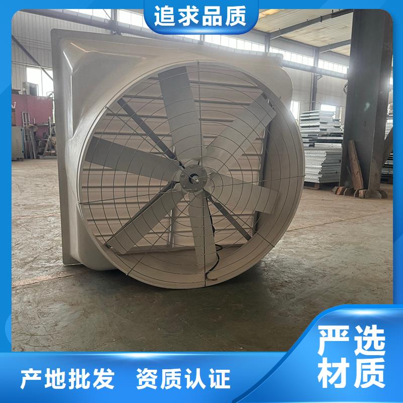 养殖场通风风机源头厂家