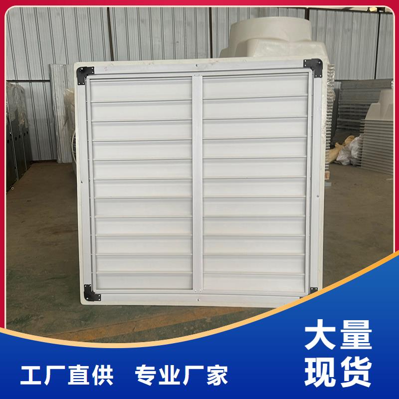 养殖场畜牧负压风机14种尺寸