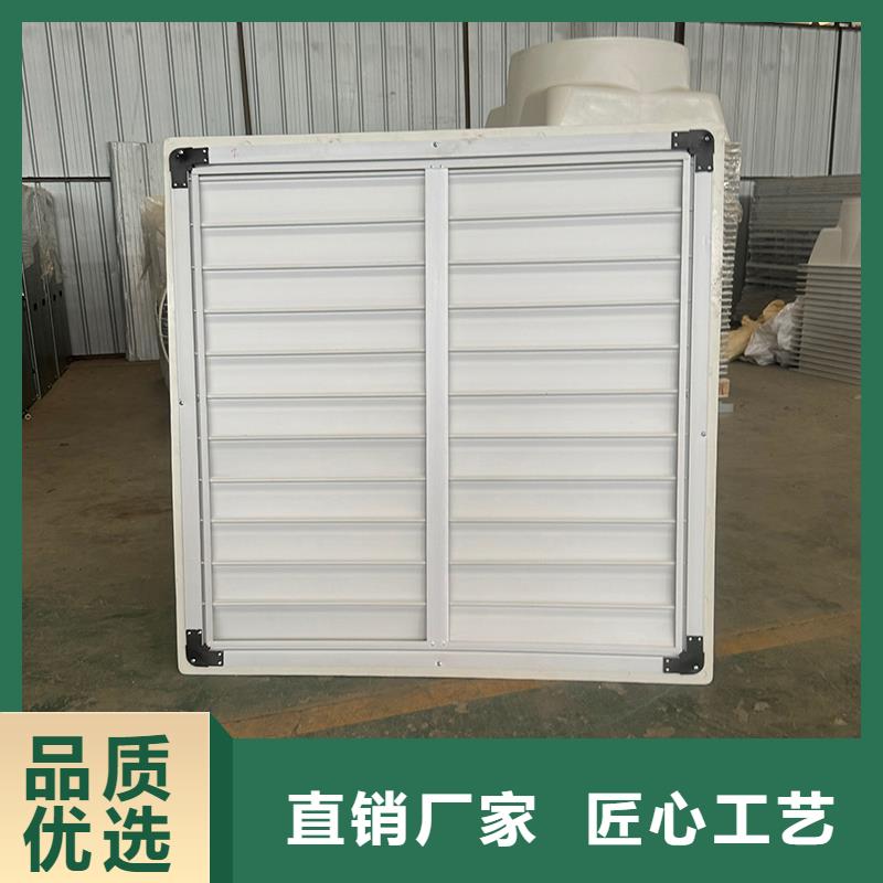 养殖场畜牧负压风机重锤款