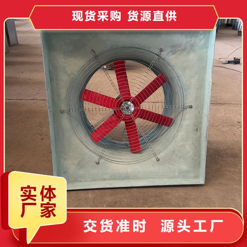 【自力式风帽】视频-【自力式风帽】-甘肃省张掖市(同城)供应商-高台|临泽|白银|酒泉|临夏|嘉峪关