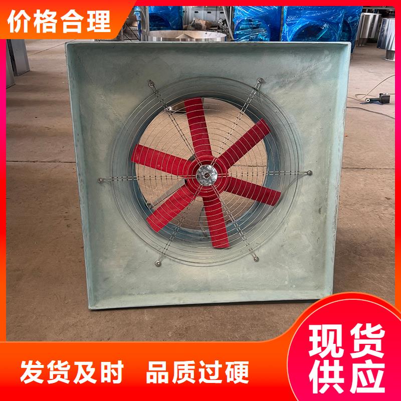 负压风机工业排气扇外壳加厚