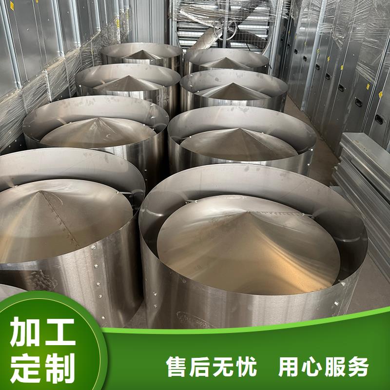 【自力式风帽】宇通【 负压风机,烟道D系列四孔风帽厂家】