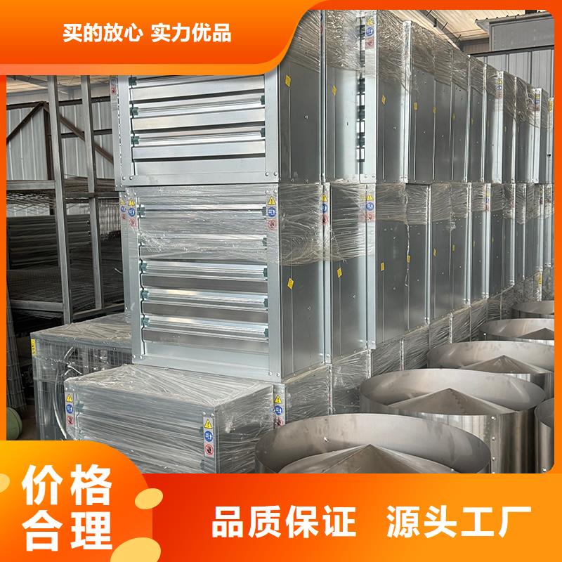 强力换气扇无电通风